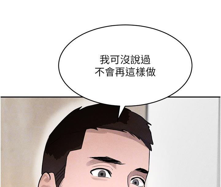 [韩国漫画] 黑道千金 剧情,青年#[179P]-36