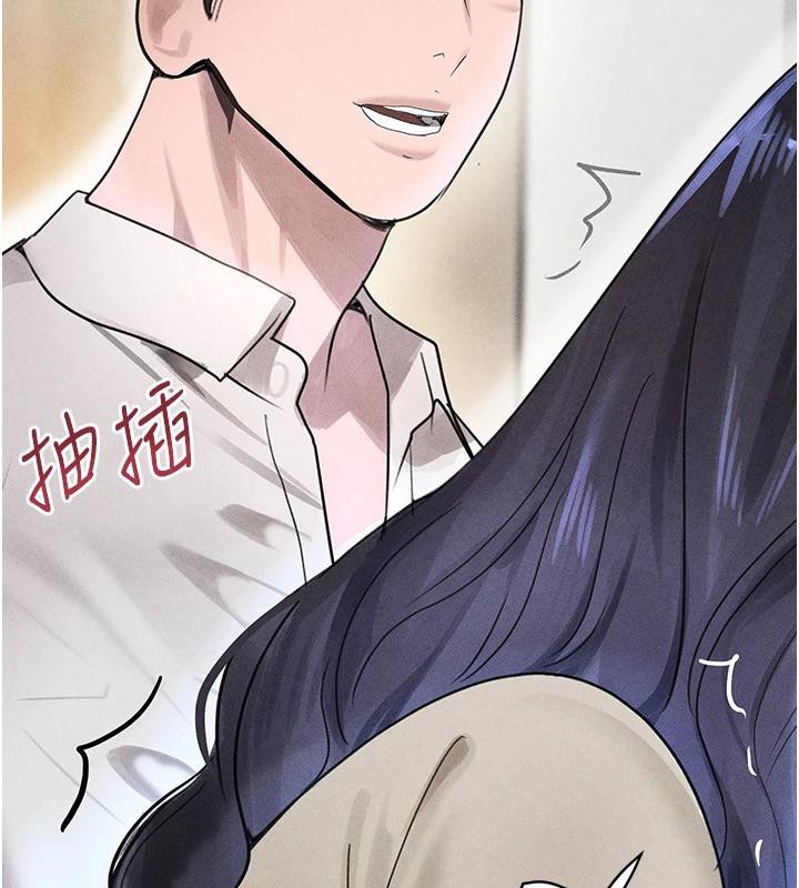 [韩国漫画] 黑道千金 剧情,青年#[179P]-37