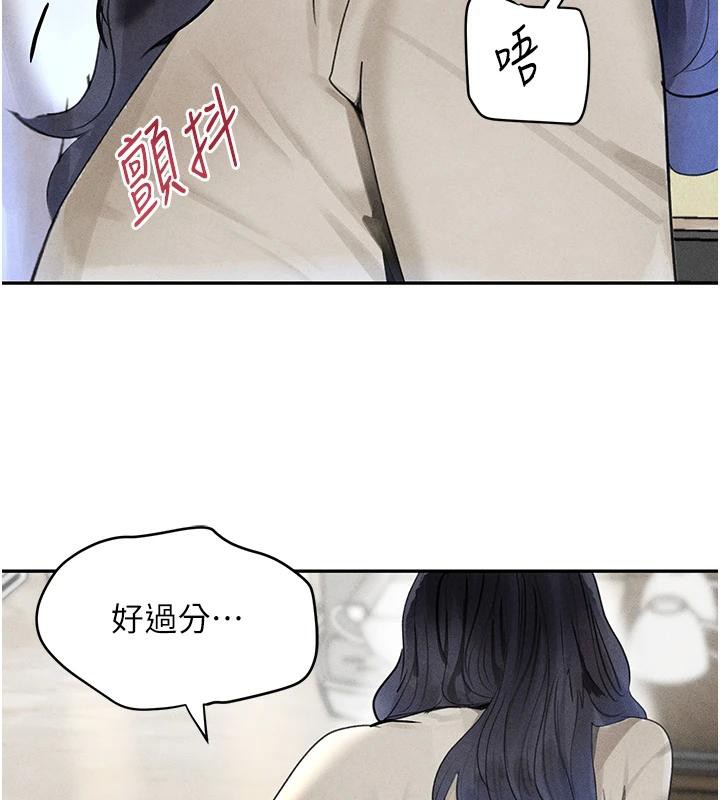 [韩国漫画] 黑道千金 剧情,青年#[179P]-38