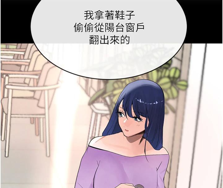 [韩国漫画] 黑道千金 剧情,青年#[179P]-4