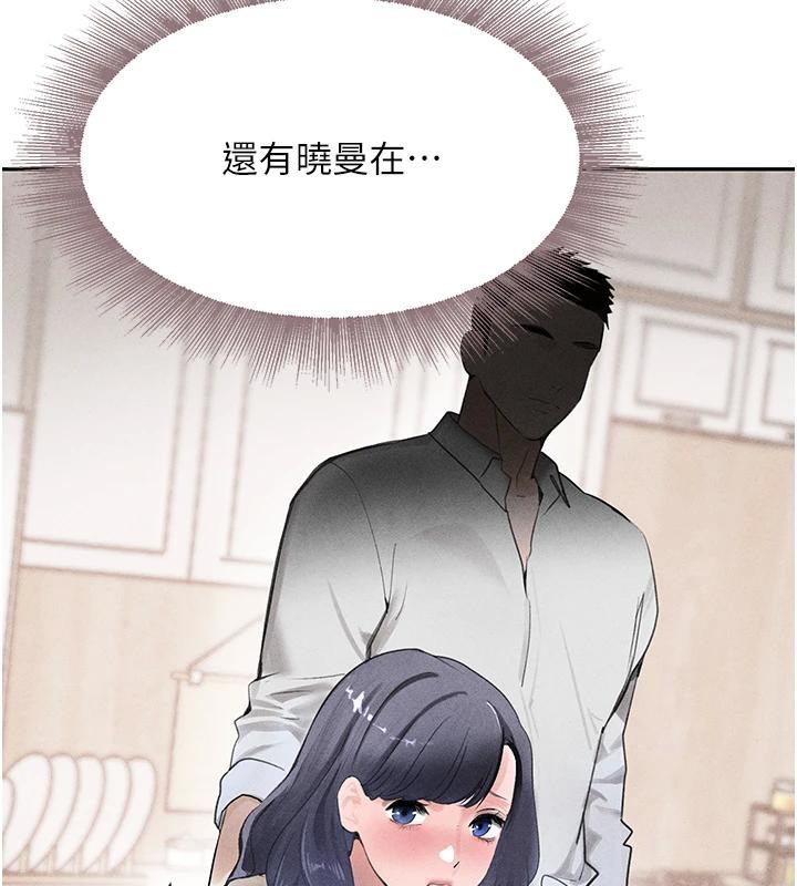 [韩国漫画] 黑道千金 剧情,青年#[179P]-42