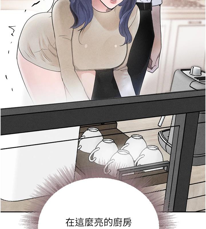 [韩国漫画] 黑道千金 剧情,青年#[179P]-43