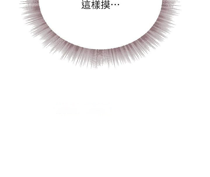 [韩国漫画] 黑道千金 剧情,青年#[179P]-44