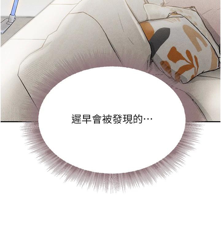 [韩国漫画] 黑道千金 剧情,青年#[179P]-46