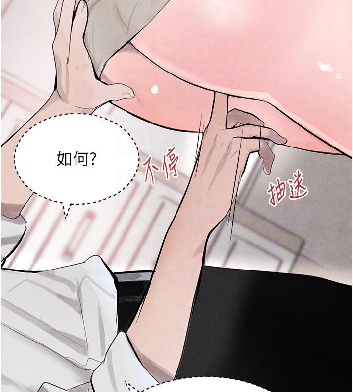 [韩国漫画] 黑道千金 剧情,青年#[179P]-49