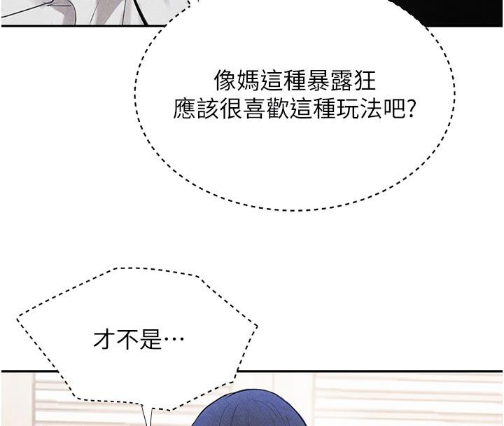 [韩国漫画] 黑道千金 剧情,青年#[179P]-50