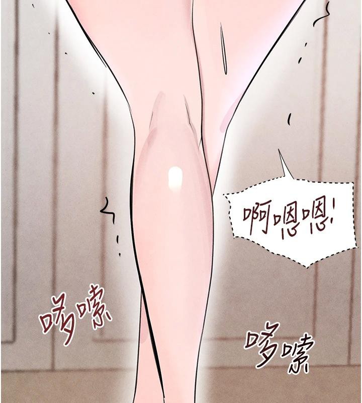 [韩国漫画] 黑道千金 剧情,青年#[179P]-52