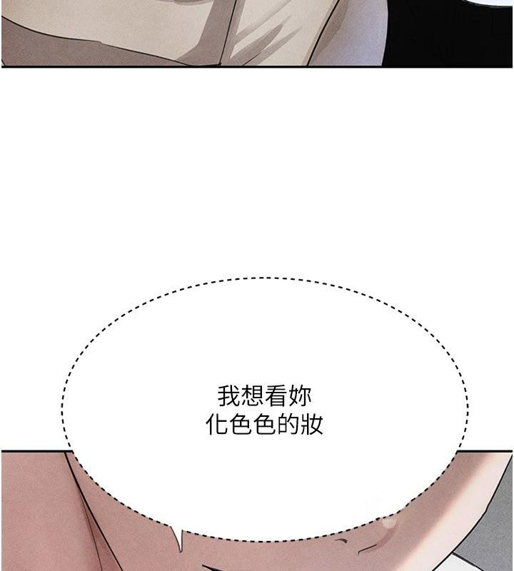 [韩国漫画] 黑道千金 剧情,青年#[179P]-58