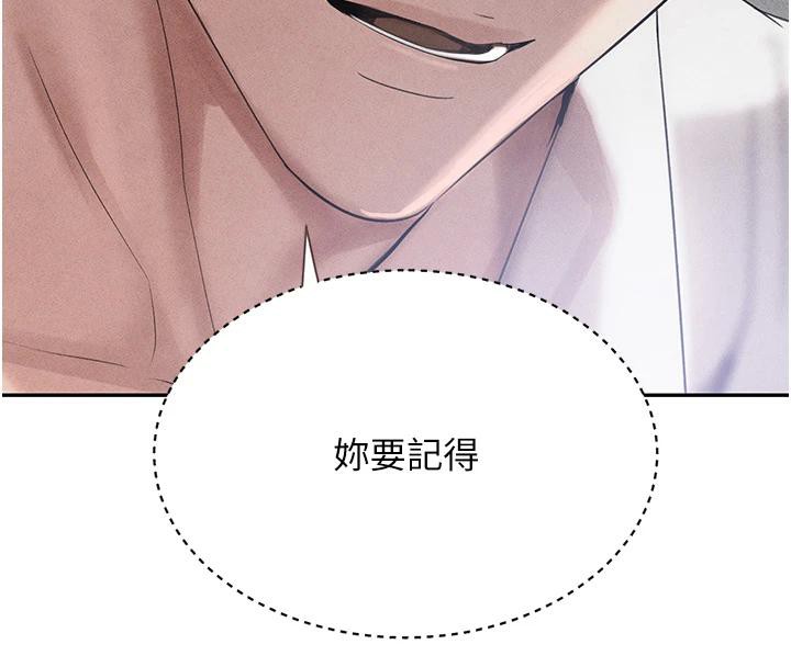 [韩国漫画] 黑道千金 剧情,青年#[179P]-59