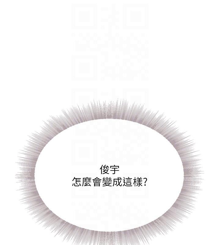 [韩国漫画] 黑道千金 剧情,青年#[179P]-60