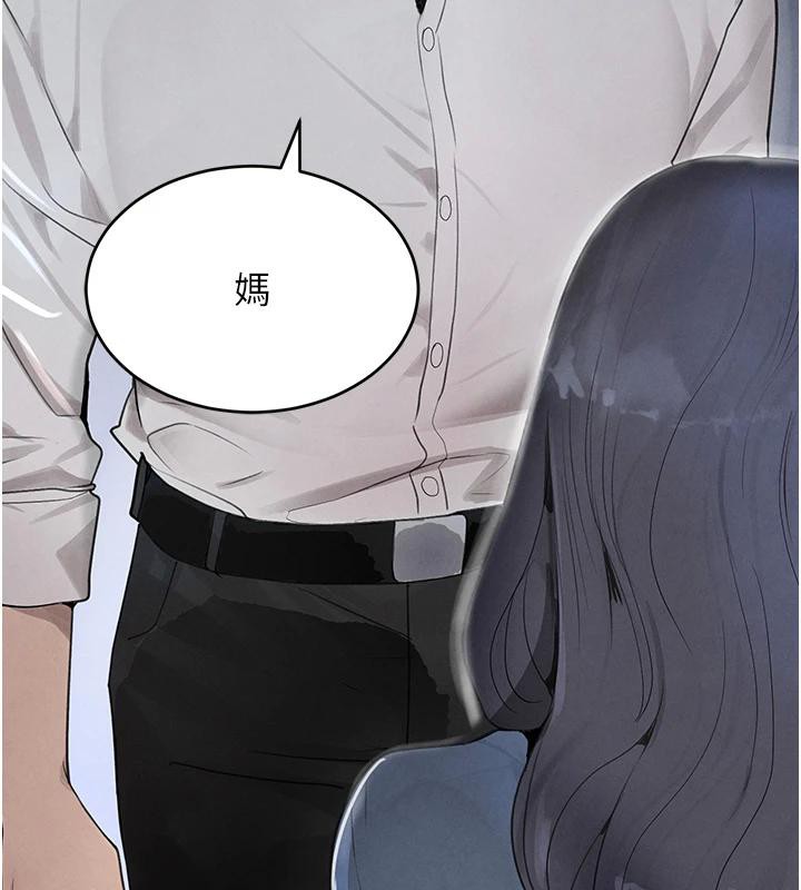 [韩国漫画] 黑道千金 剧情,青年#[179P]-65