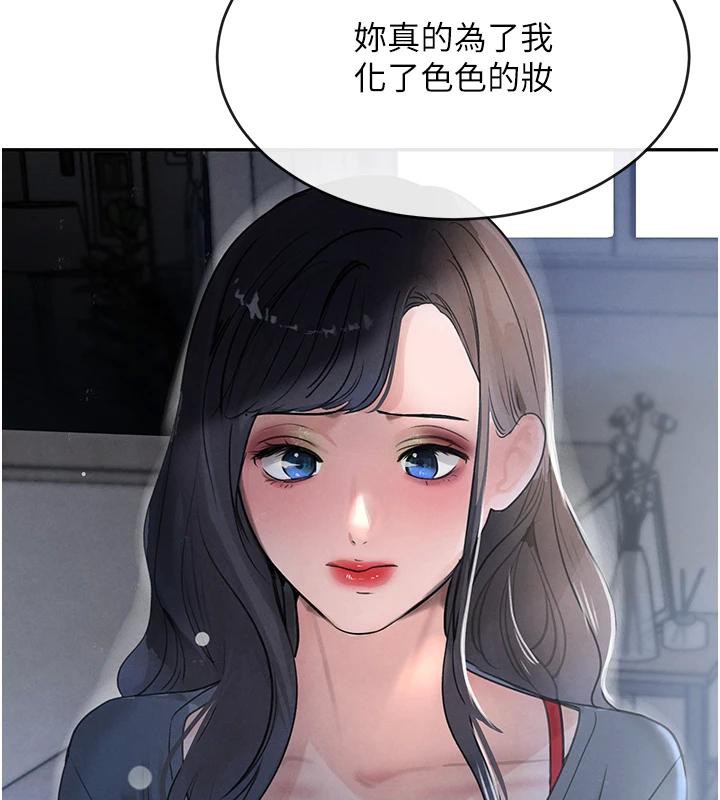 [韩国漫画] 黑道千金 剧情,青年#[179P]-67