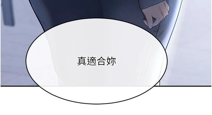 [韩国漫画] 黑道千金 剧情,青年#[179P]-69