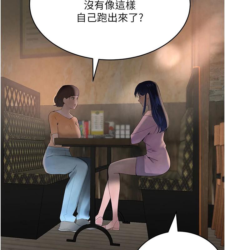 [韩国漫画] 黑道千金 剧情,青年#[179P]-7