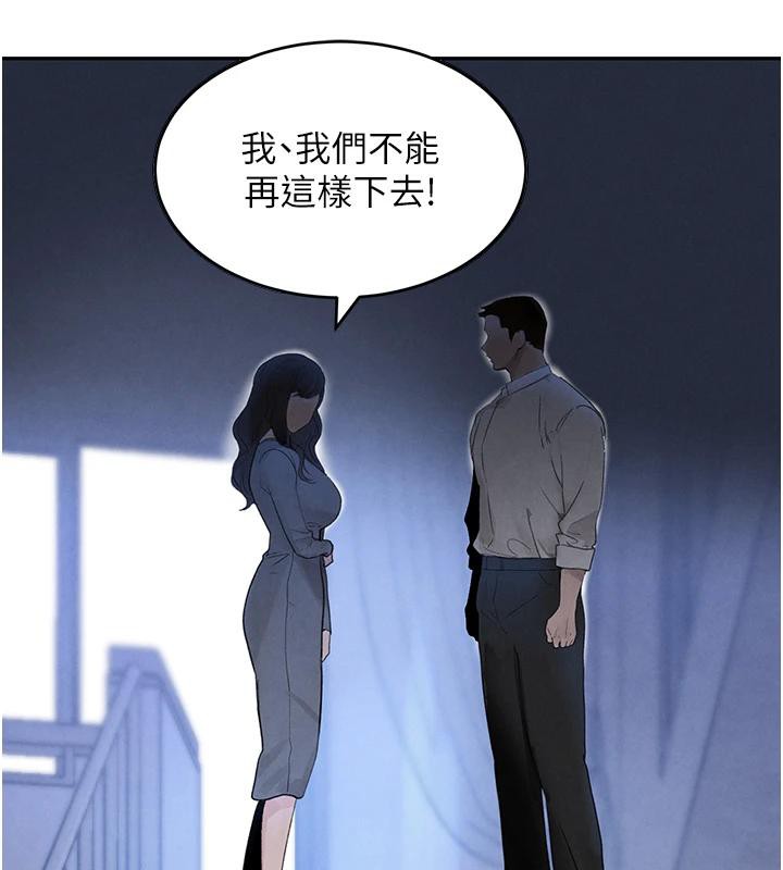 [韩国漫画] 黑道千金 剧情,青年#[179P]-75