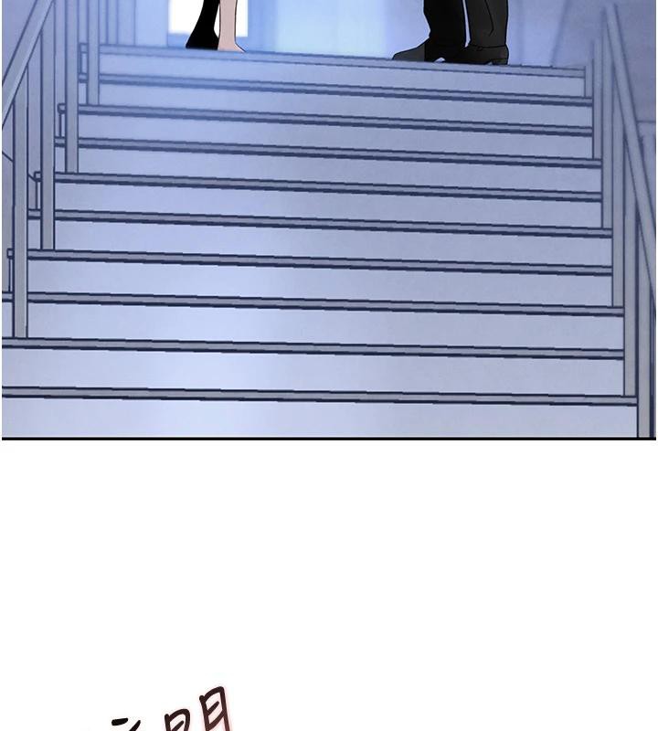 [韩国漫画] 黑道千金 剧情,青年#[179P]-76