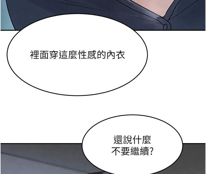 [韩国漫画] 黑道千金 剧情,青年#[179P]-85