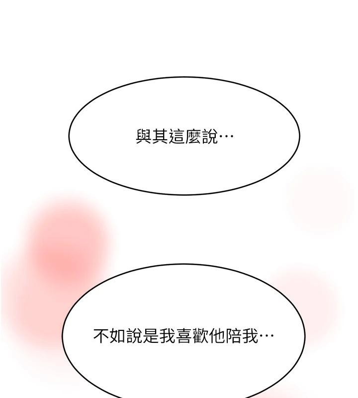 [韩国漫画] 黑道千金 剧情,青年#[179P]-9