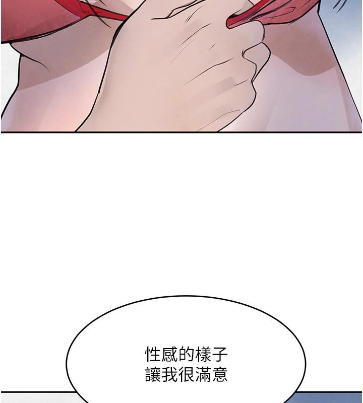 [韩国漫画] 黑道千金 剧情,青年#[179P]-91