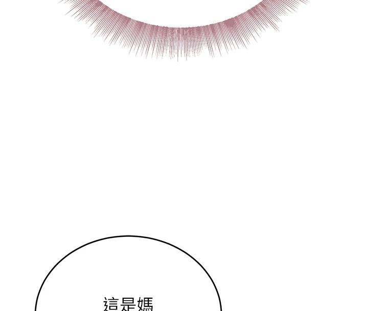 [韩国漫画] 黑道千金 剧情,青年#[179P]-99