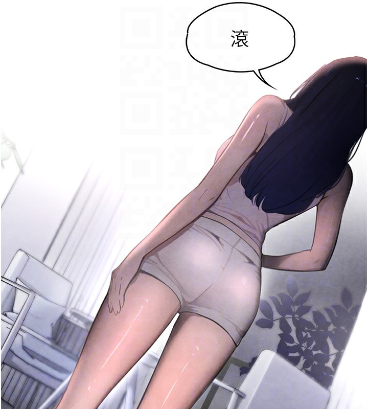 [韩国漫画] 黑道千金 剧情,青年#[165P]-103