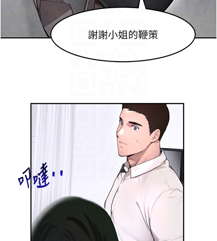[韩国漫画] 黑道千金 剧情,青年#[165P]-105