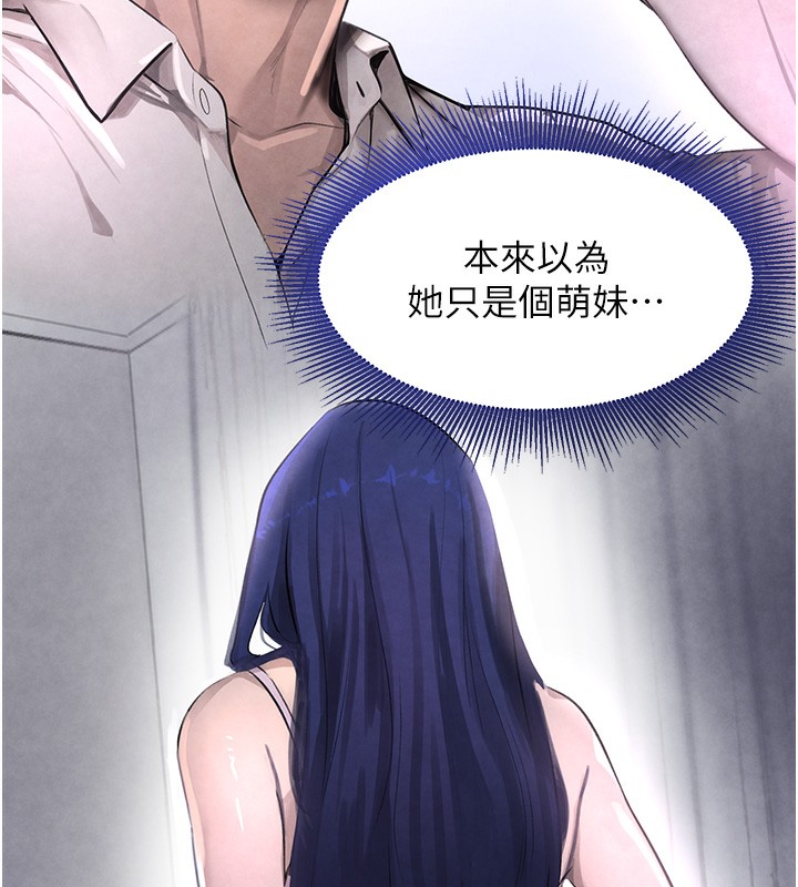 [韩国漫画] 黑道千金 剧情,青年#[165P]-108