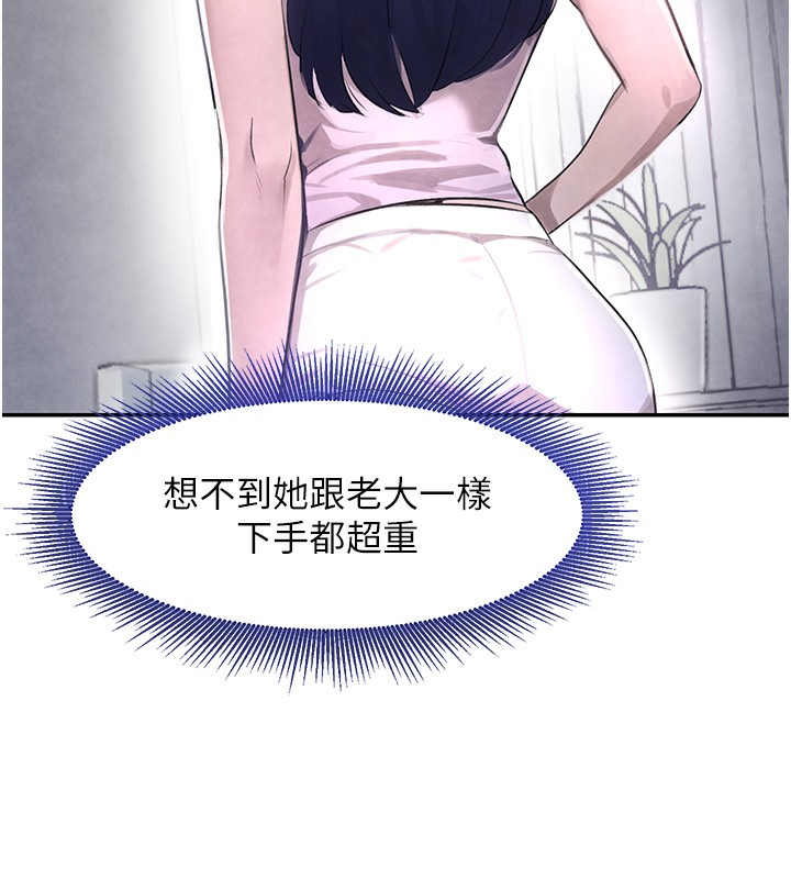 [韩国漫画] 黑道千金 剧情,青年#[165P]-109