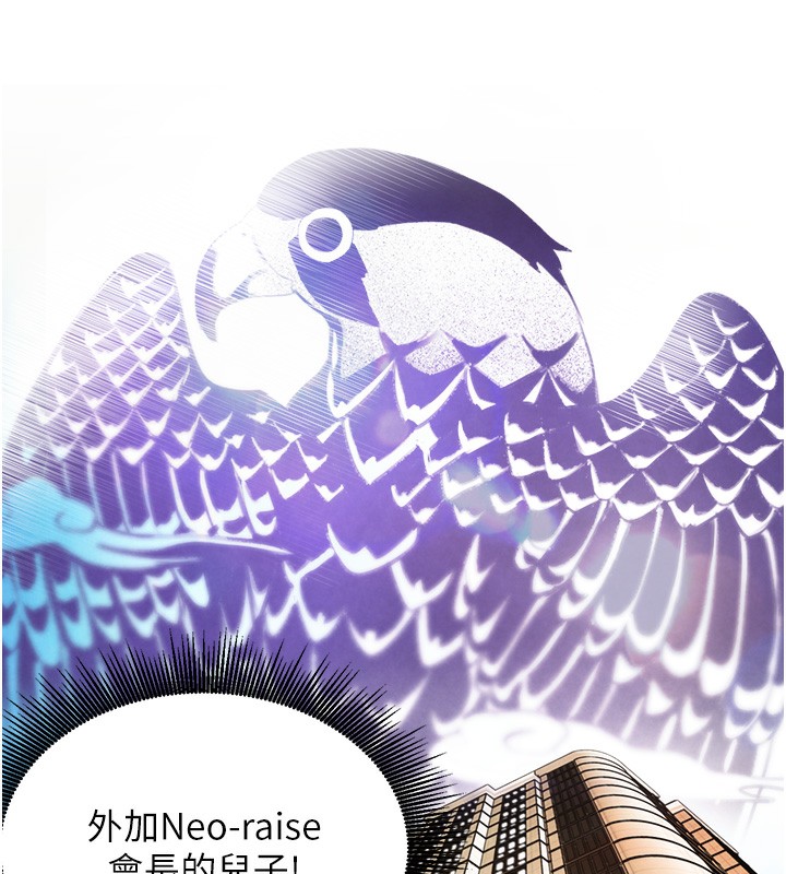 [韩国漫画] 黑道千金 剧情,青年#[165P]-11