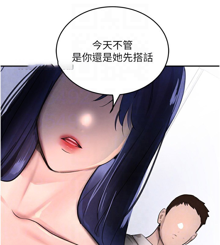 [韩国漫画] 黑道千金 剧情,青年#[165P]-110