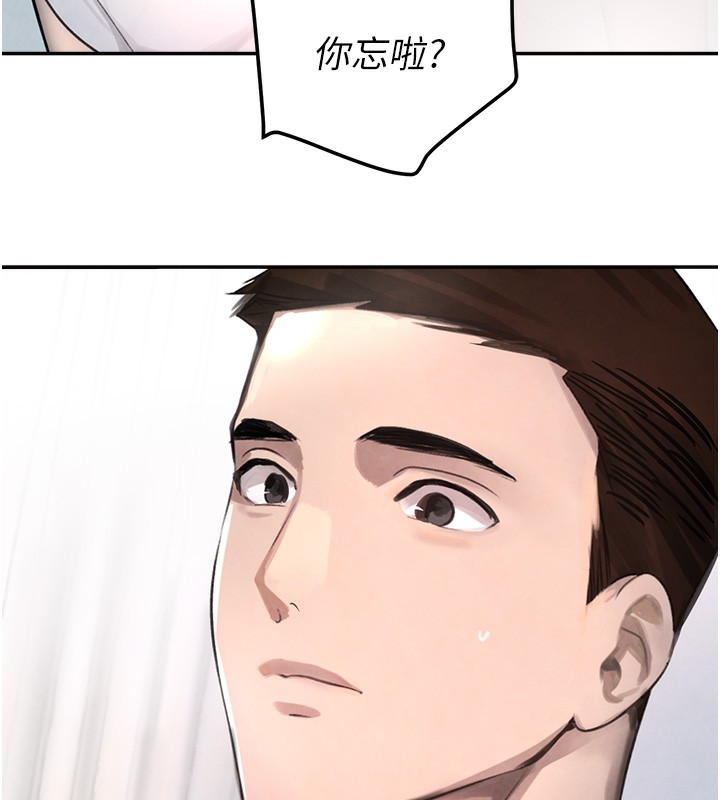 [韩国漫画] 黑道千金 剧情,青年#[165P]-114