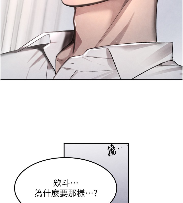 [韩国漫画] 黑道千金 剧情,青年#[165P]-115