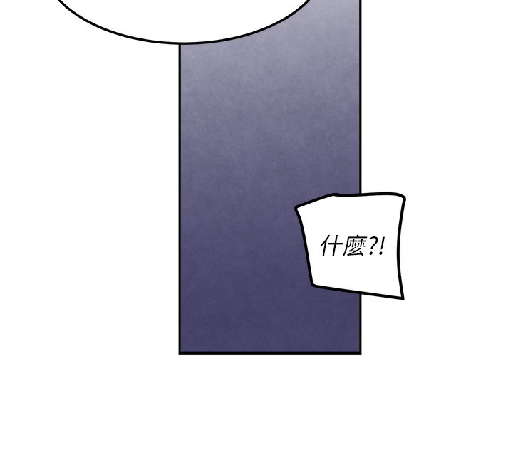 [韩国漫画] 黑道千金 剧情,青年#[165P]-116