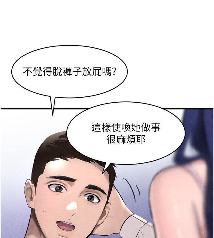 [韩国漫画] 黑道千金 剧情,青年#[165P]-117
