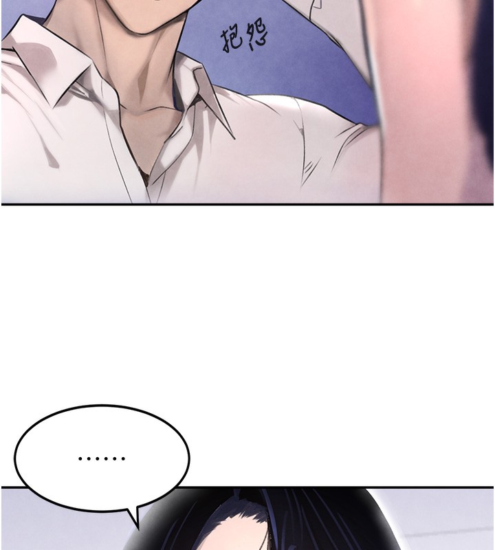 [韩国漫画] 黑道千金 剧情,青年#[165P]-118