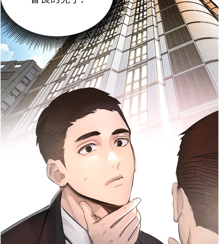 [韩国漫画] 黑道千金 剧情,青年#[165P]-12