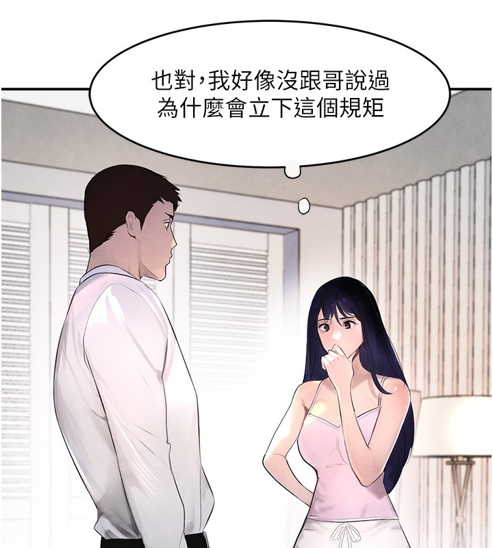 [韩国漫画] 黑道千金 剧情,青年#[165P]-120