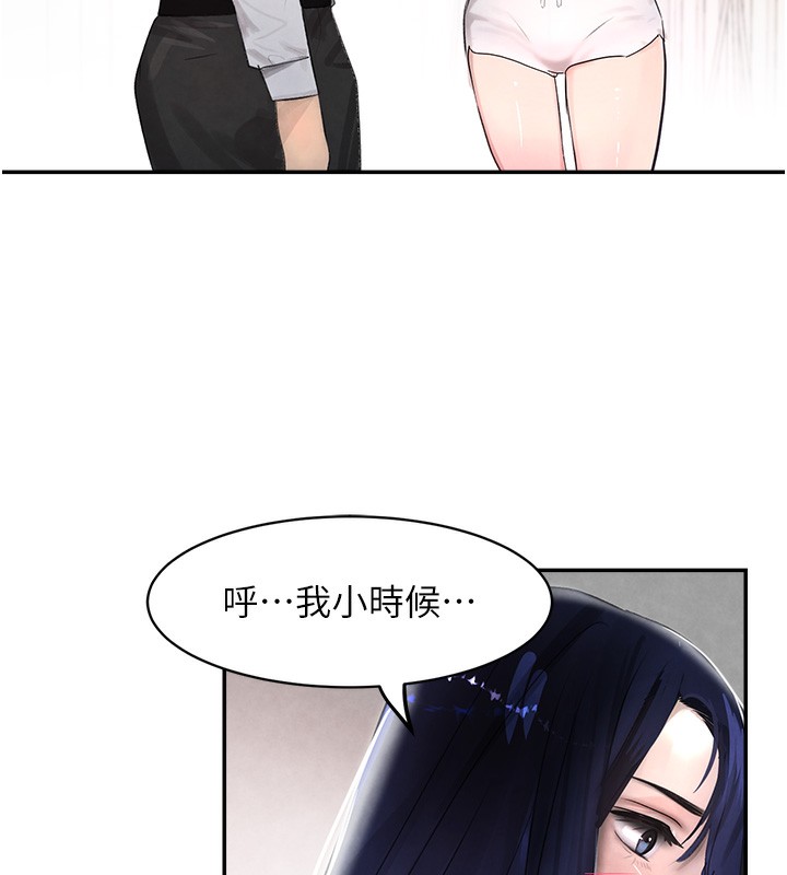 [韩国漫画] 黑道千金 剧情,青年#[165P]-121