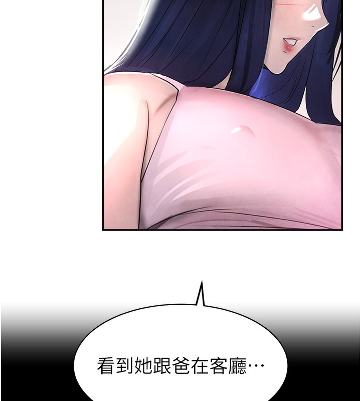 [韩国漫画] 黑道千金 剧情,青年#[165P]-122