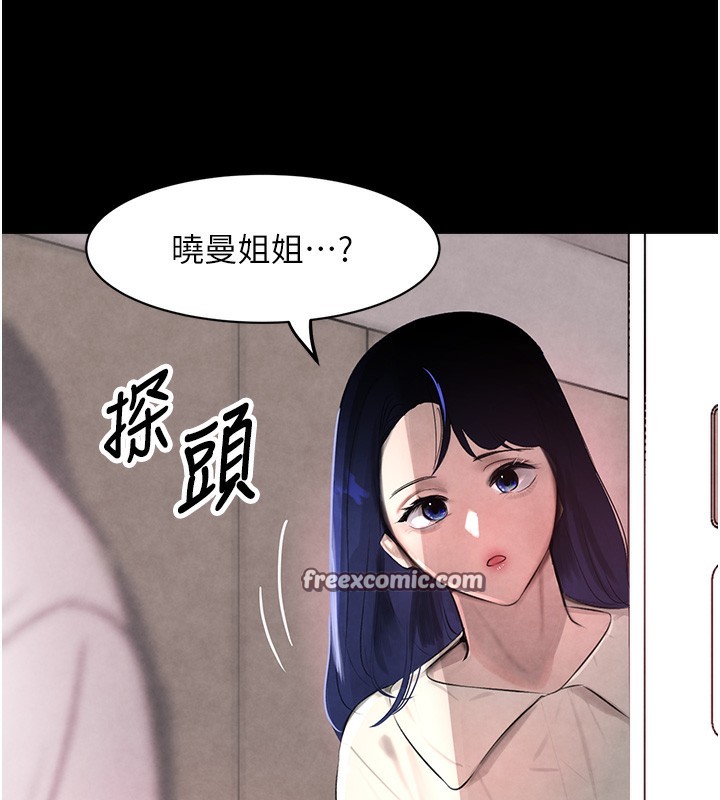 [韩国漫画] 黑道千金 剧情,青年#[165P]-125
