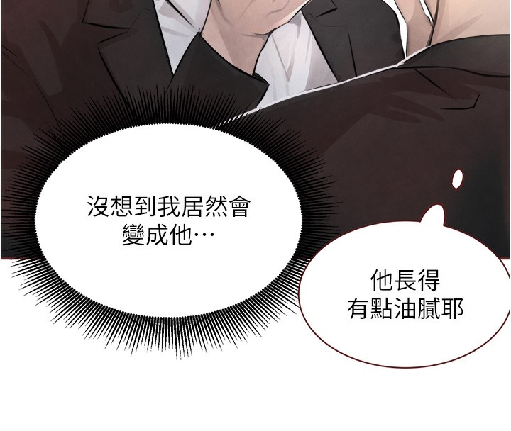 [韩国漫画] 黑道千金 剧情,青年#[165P]-13