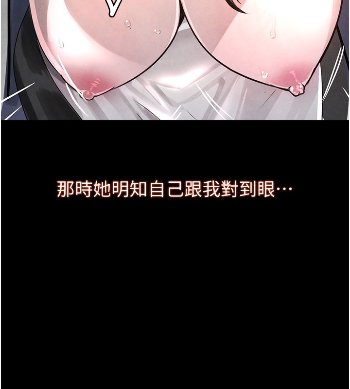 [韩国漫画] 黑道千金 剧情,青年#[165P]-133