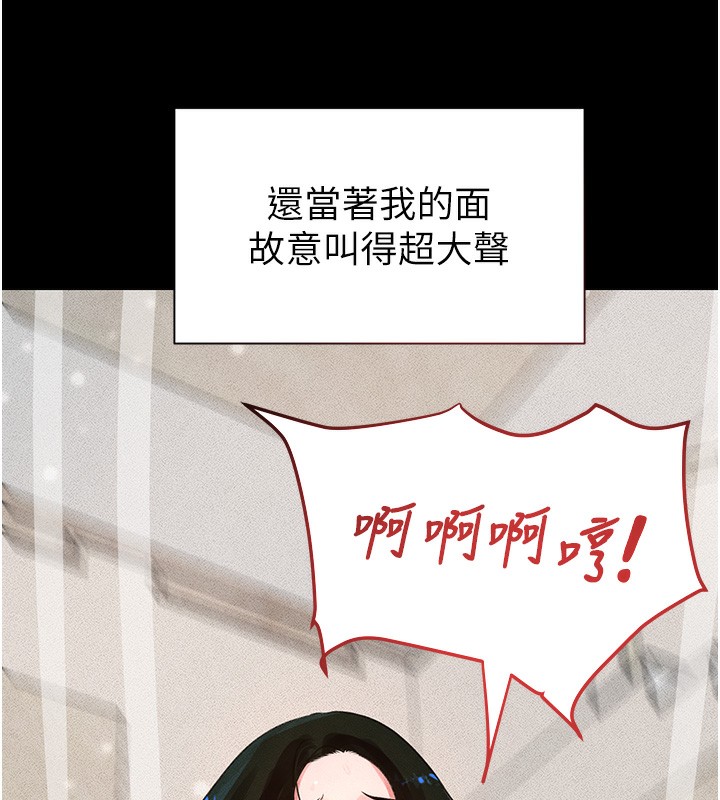 [韩国漫画] 黑道千金 剧情,青年#[165P]-135