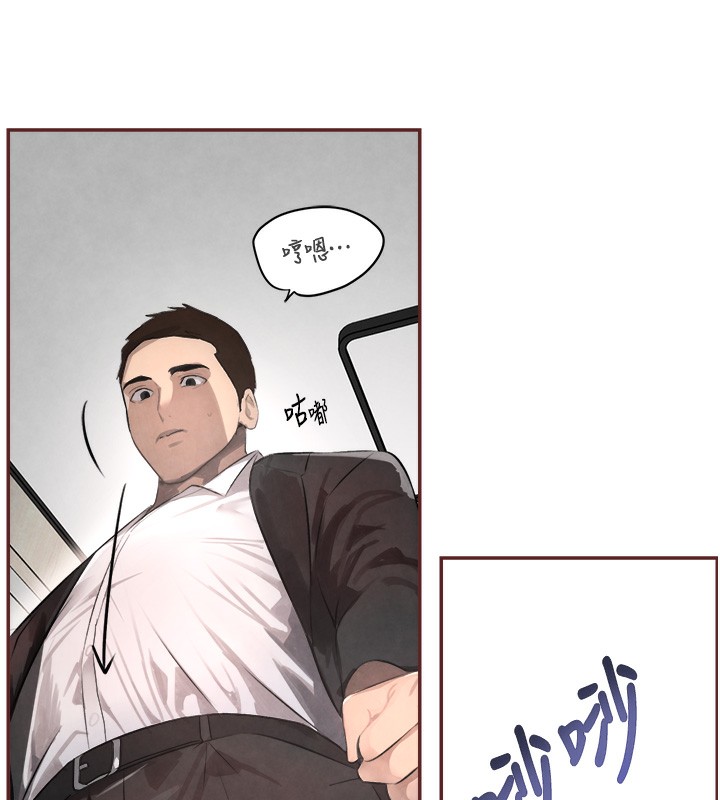 [韩国漫画] 黑道千金 剧情,青年#[165P]-14