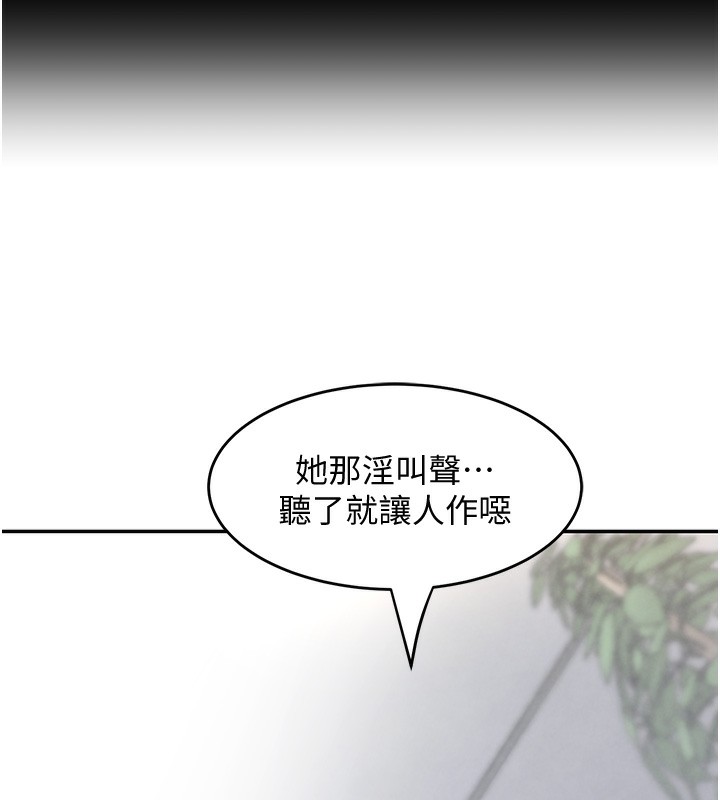 [韩国漫画] 黑道千金 剧情,青年#[165P]-144