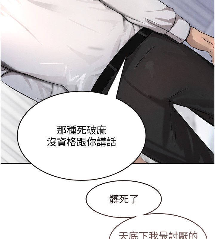 [韩国漫画] 黑道千金 剧情,青年#[165P]-146