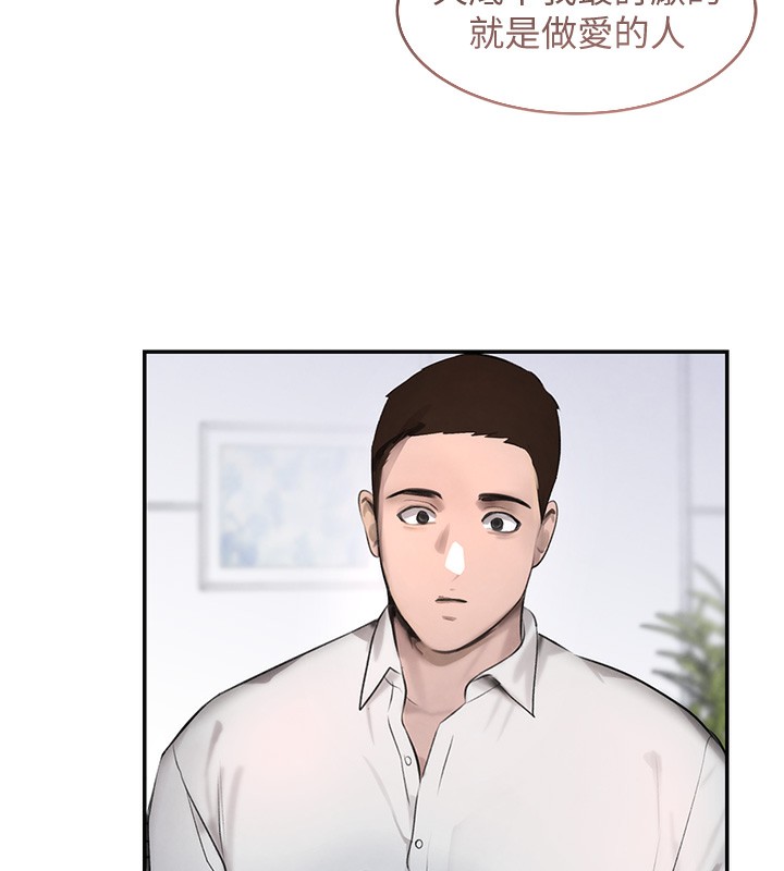 [韩国漫画] 黑道千金 剧情,青年#[165P]-147