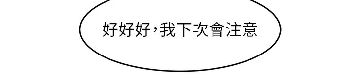 [韩国漫画] 黑道千金 剧情,青年#[165P]-153