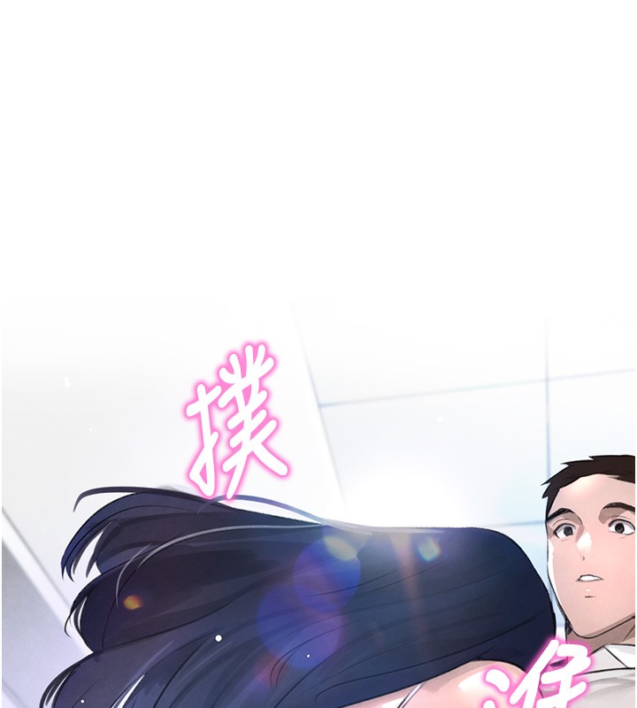 [韩国漫画] 黑道千金 剧情,青年#[165P]-154