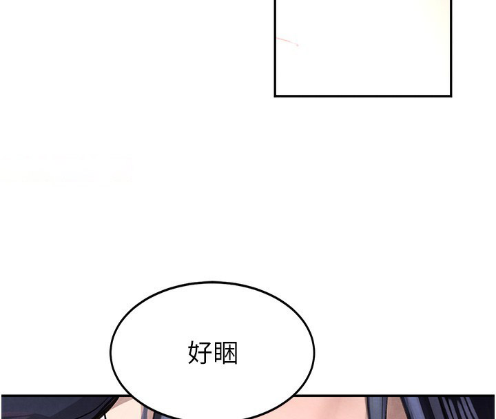 [韩国漫画] 黑道千金 剧情,青年#[165P]-157